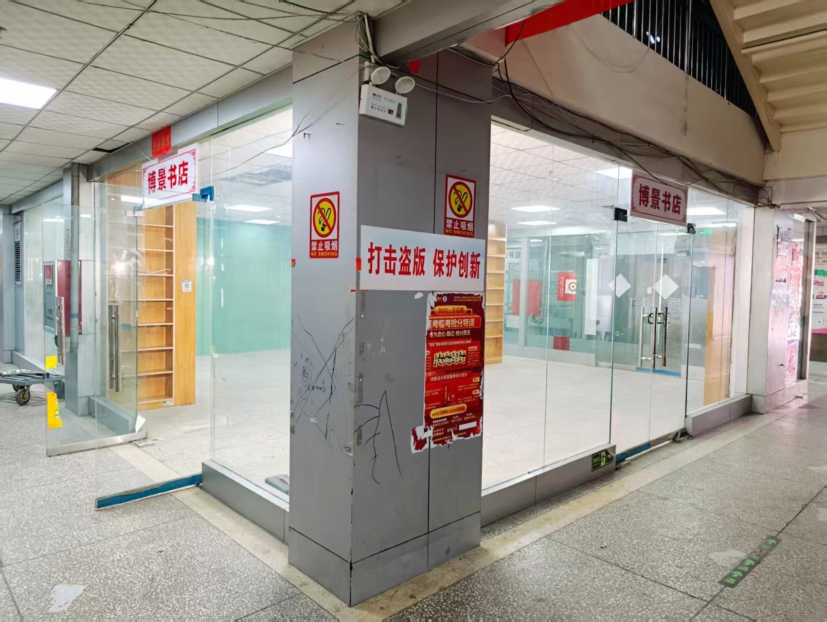 嵩山北路OPC·AI园区招商网站，建议不要继续使用“客户案例”这个空标题，可以批量改成更有招商价值的栏目，例如：