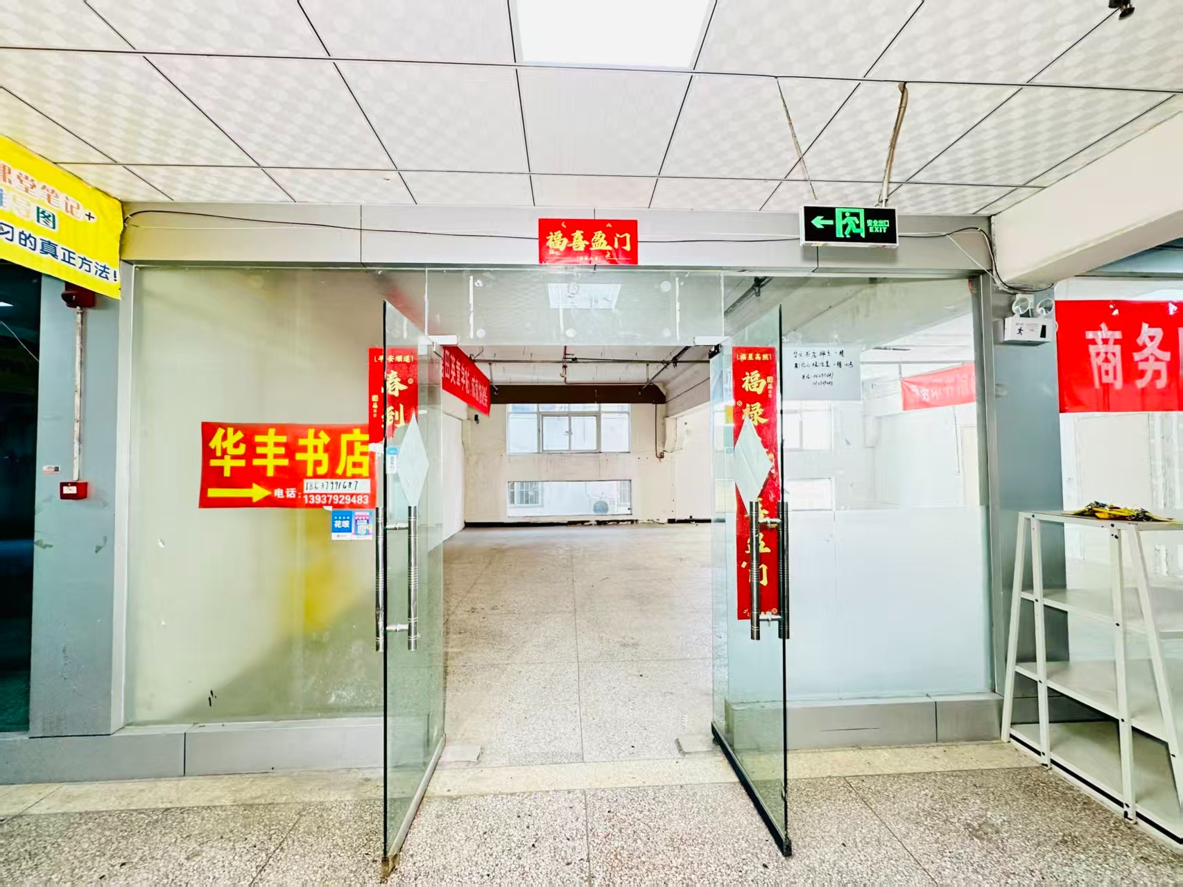 嵩山北路春都路副食文化园面向未来产业发展需求，升级打造 OPC开放式创新创业空间·AI产业园