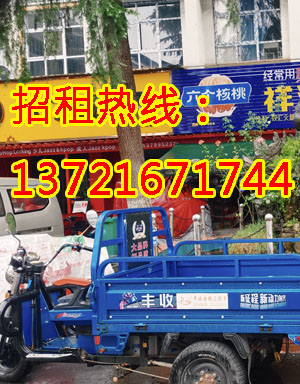 嵩山北路1